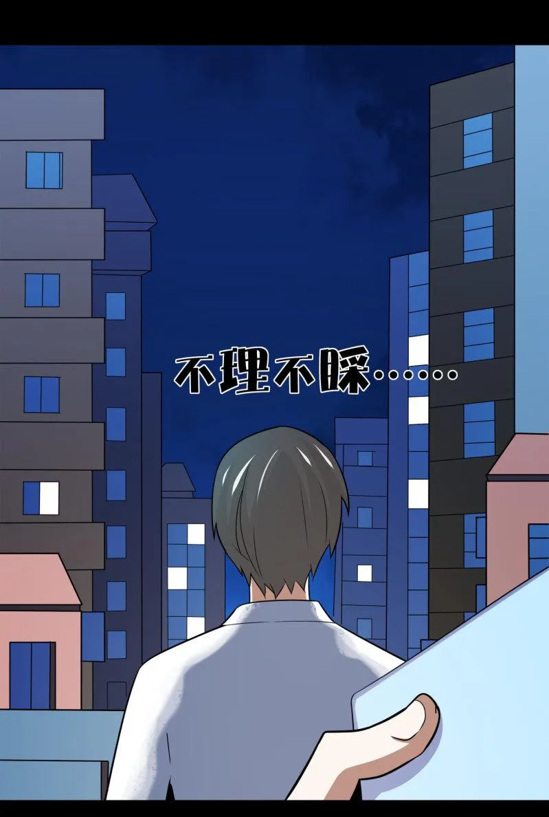 再遇姜雯 第3页