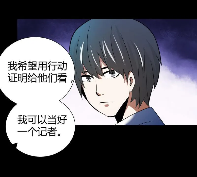 再遇姜雯 第5页