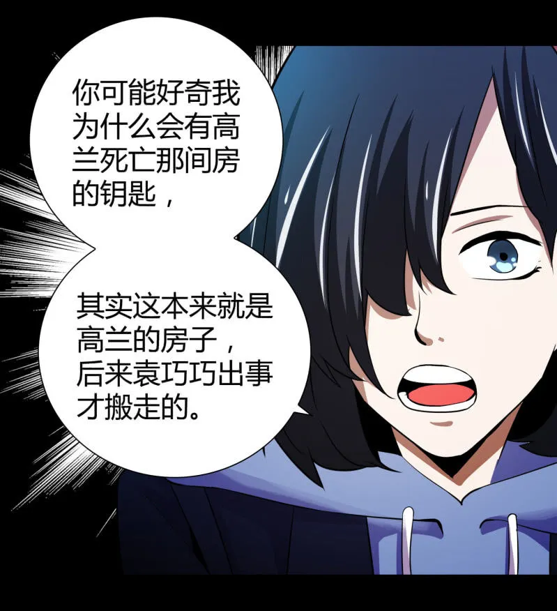 再遇姜雯 第6页