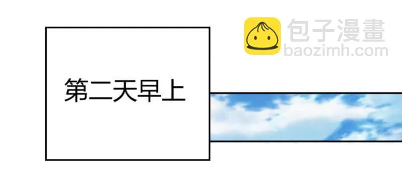 再遇姜雯 第11页