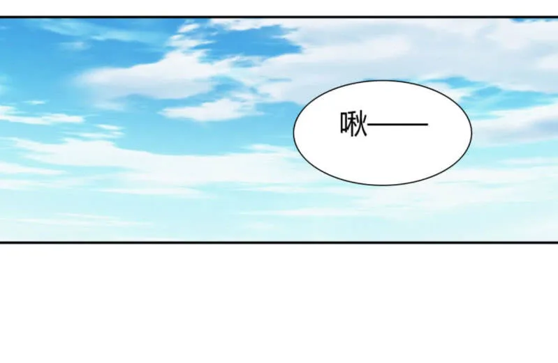 再遇姜雯 第12页
