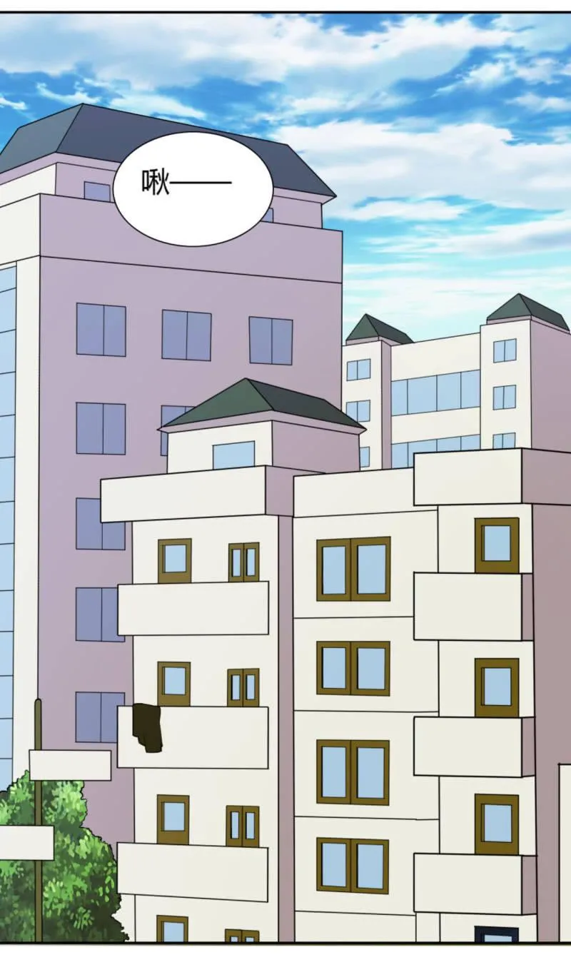 再遇姜雯 第13页