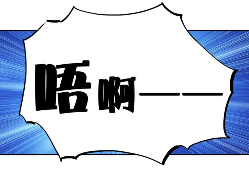 再遇姜雯 第14页