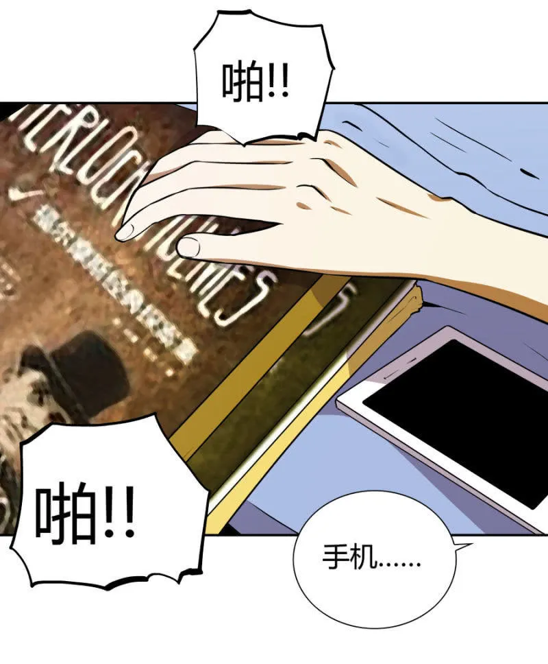 再遇姜雯 第17页