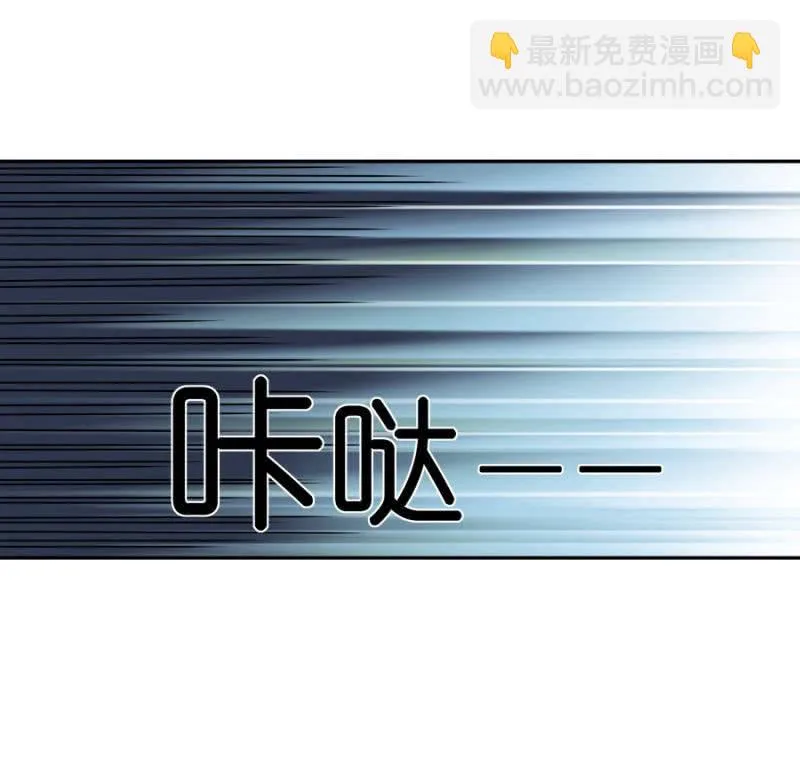 再遇姜雯 第20页