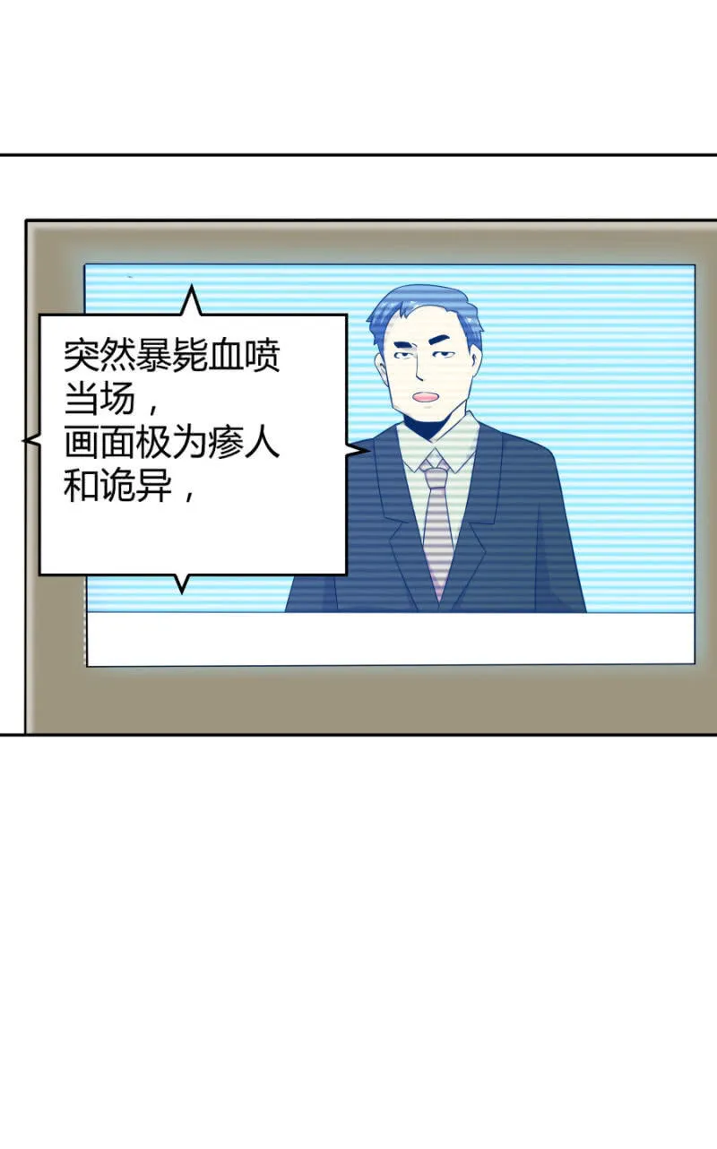 再遇姜雯 第22页