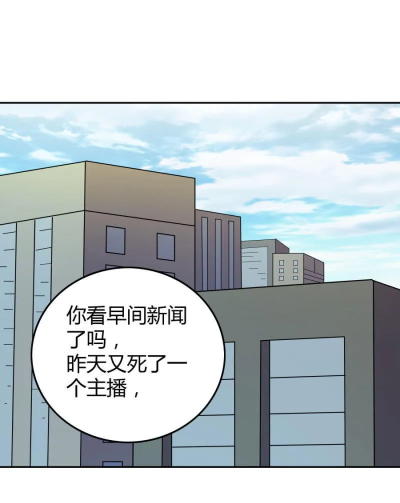再遇姜雯 第27页