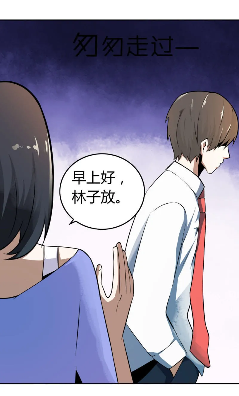 再遇姜雯 第30页