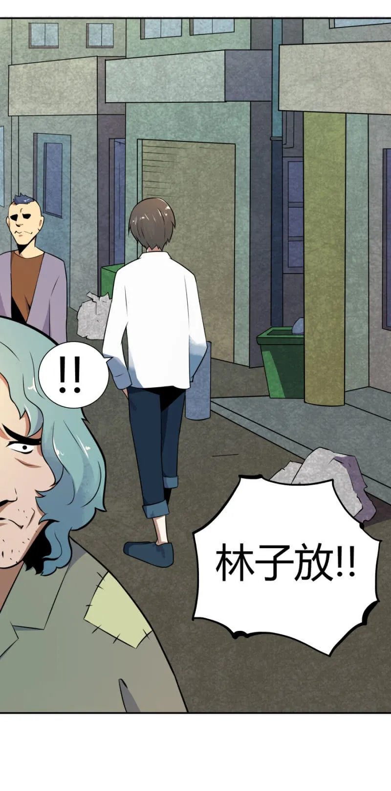 再遇姜雯 第31页