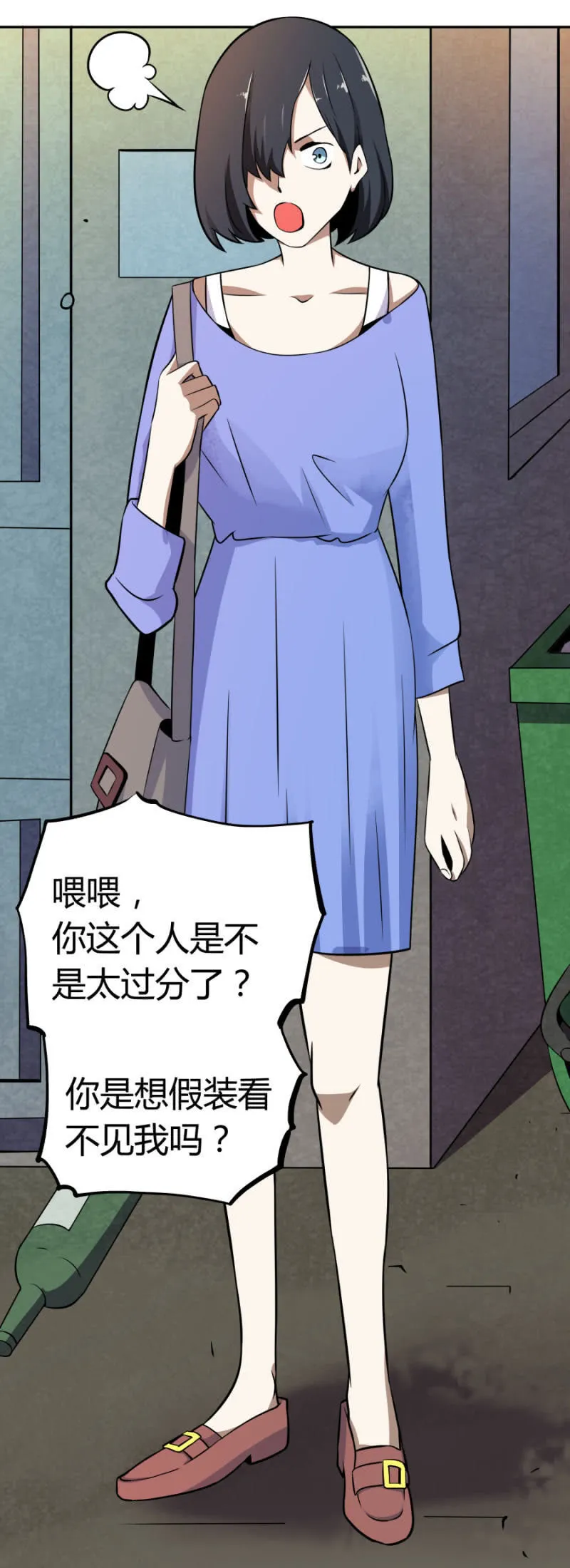 再遇姜雯 第33页