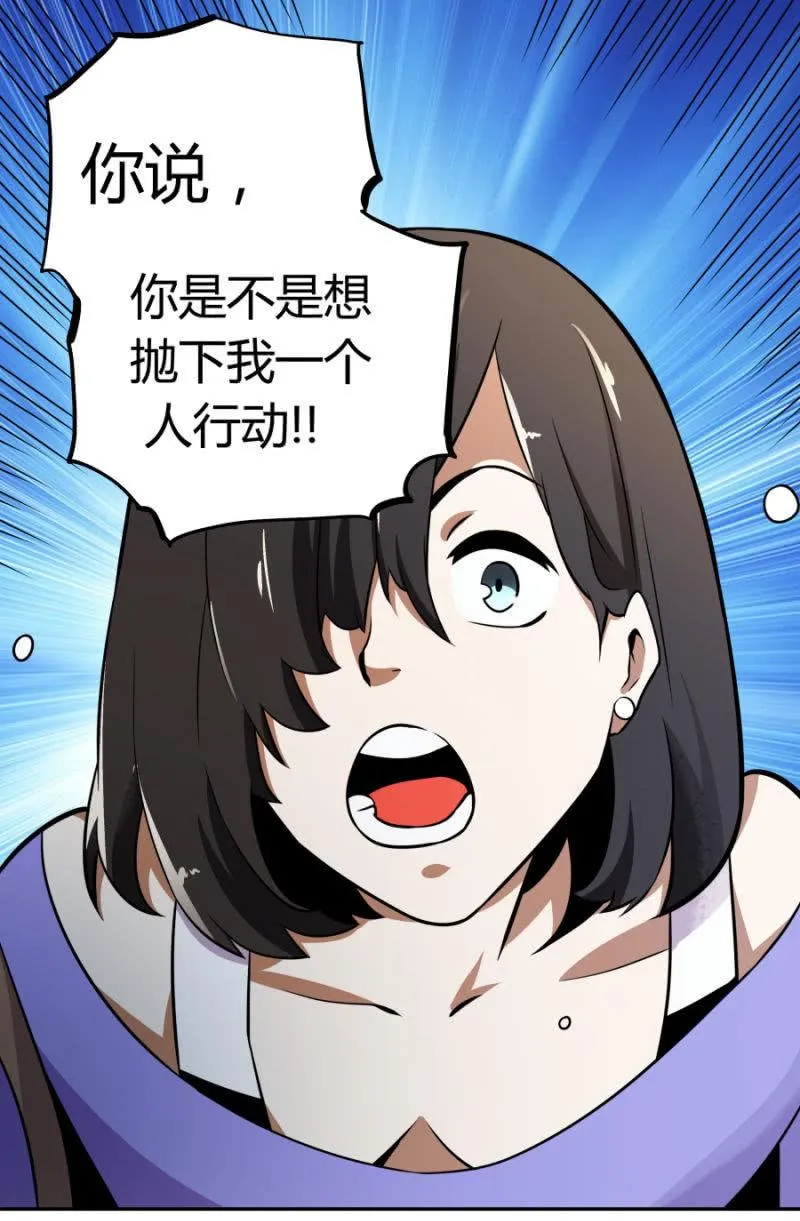 再遇姜雯 第34页
