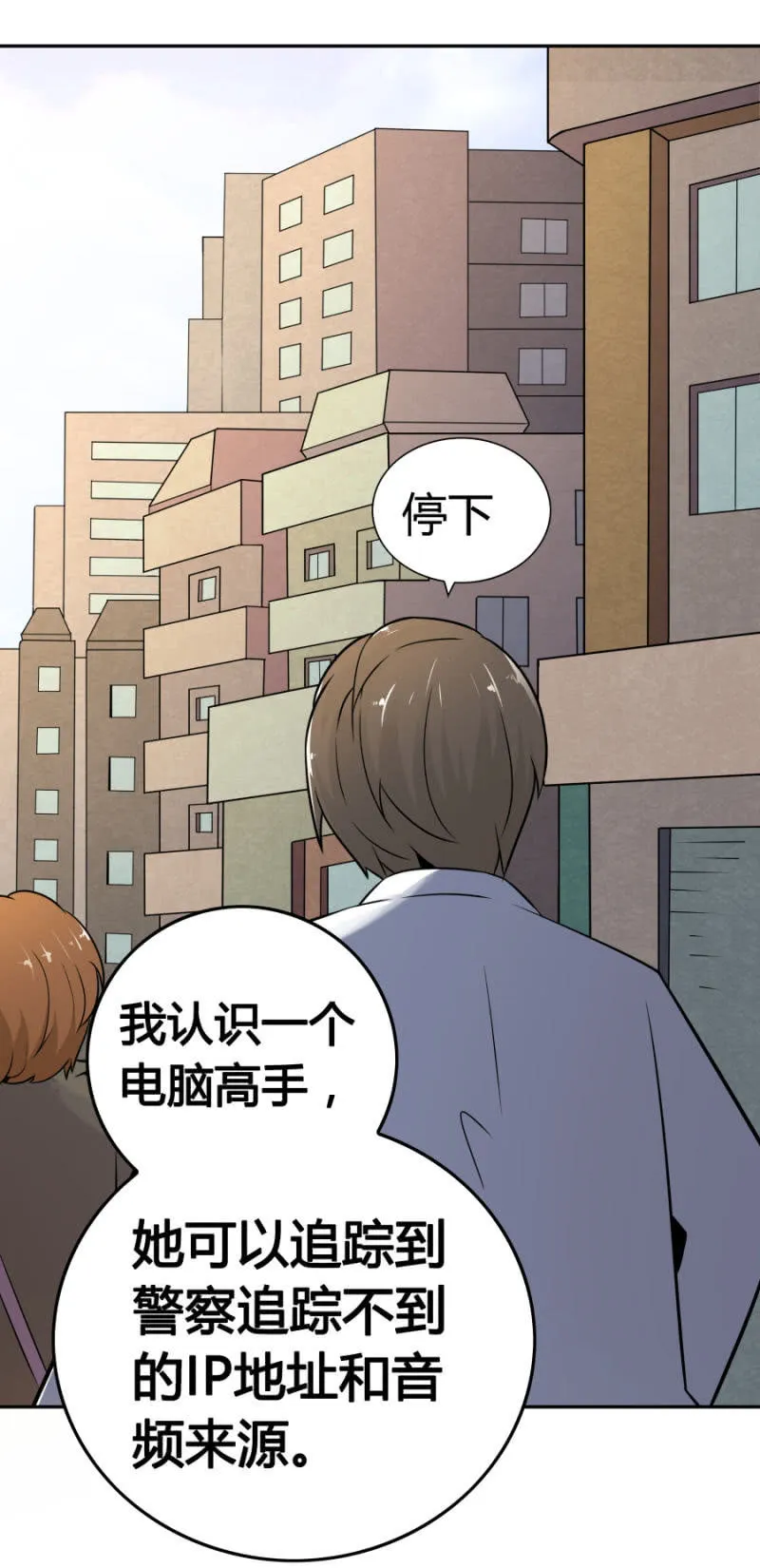 再遇姜雯 第40页