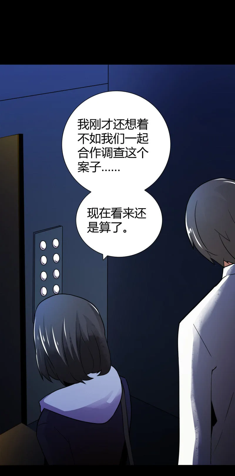相似点 第3页