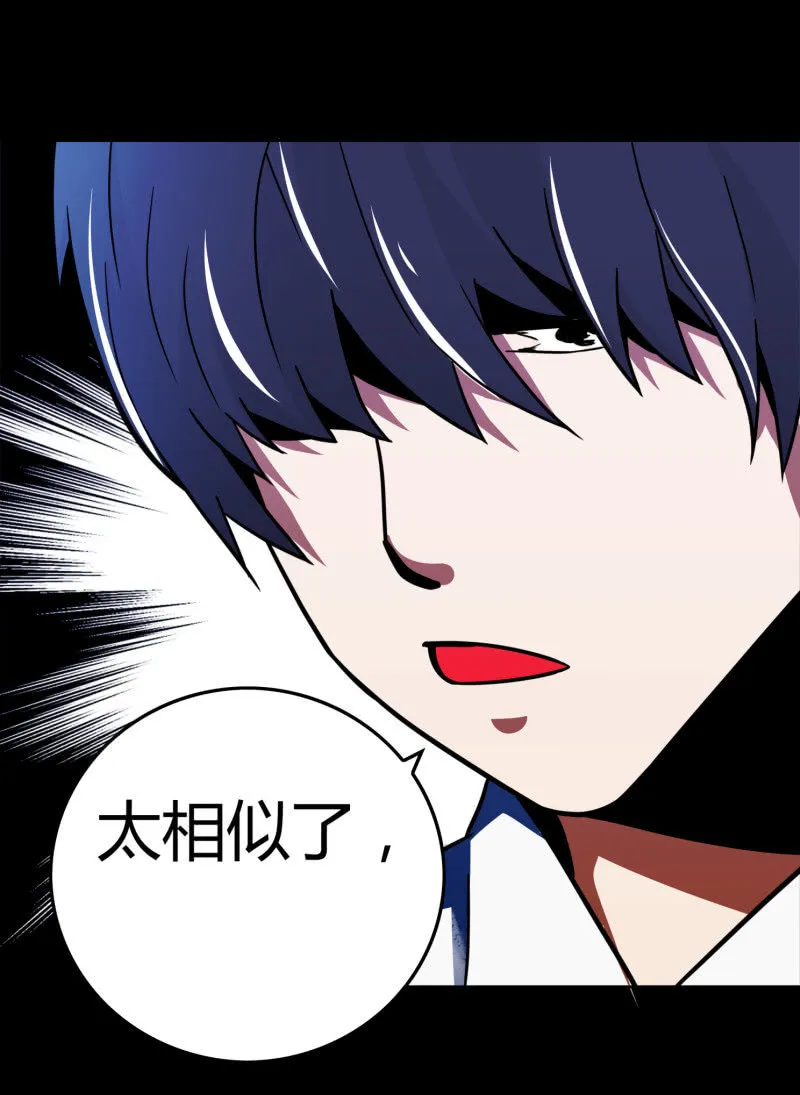 相似点 第9页