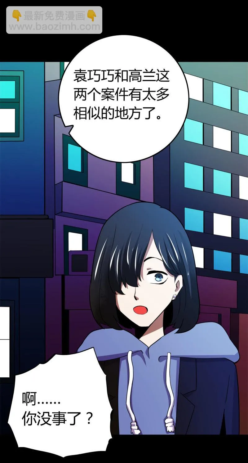 相似点 第11页