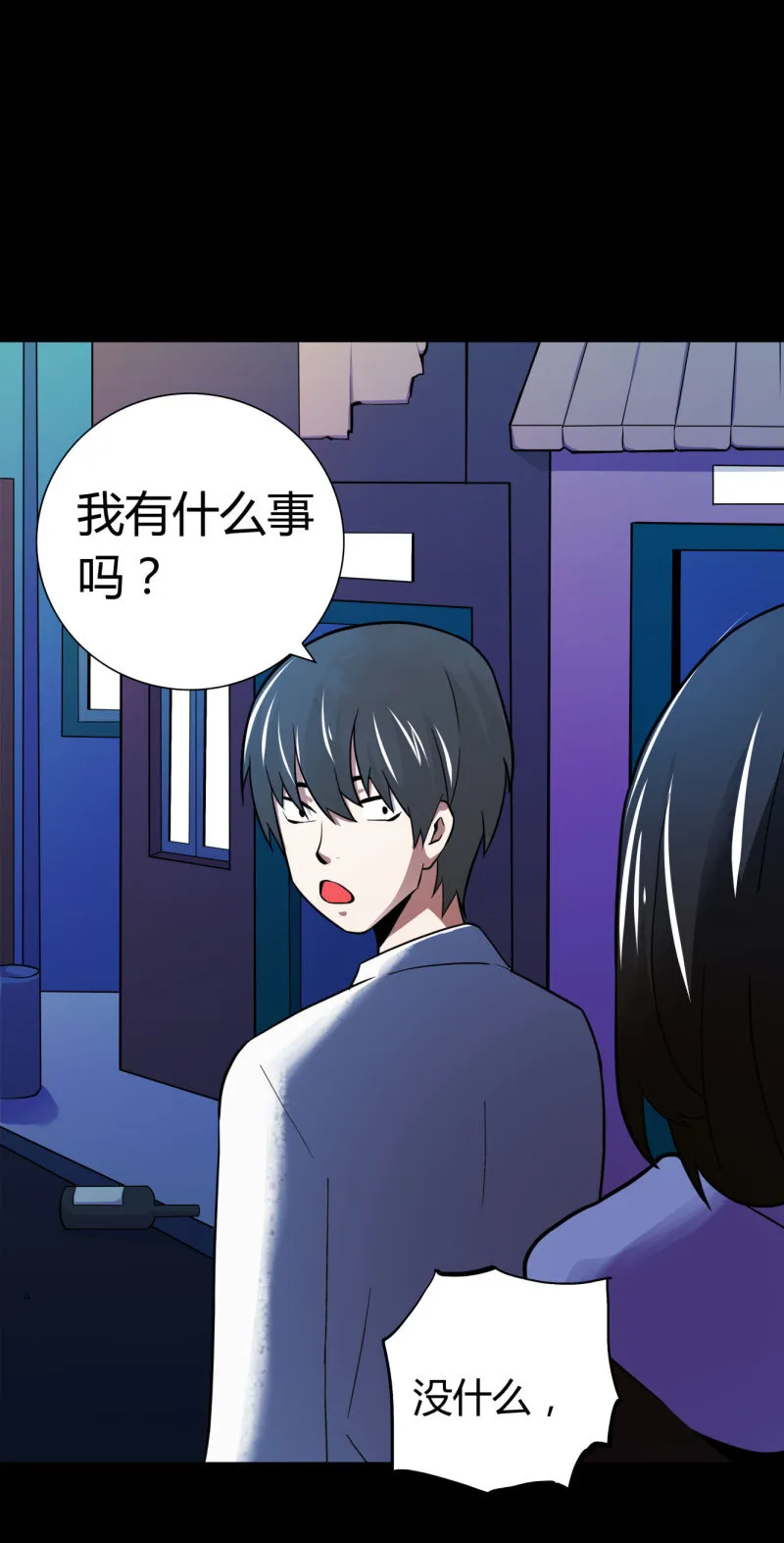 相似点 第12页