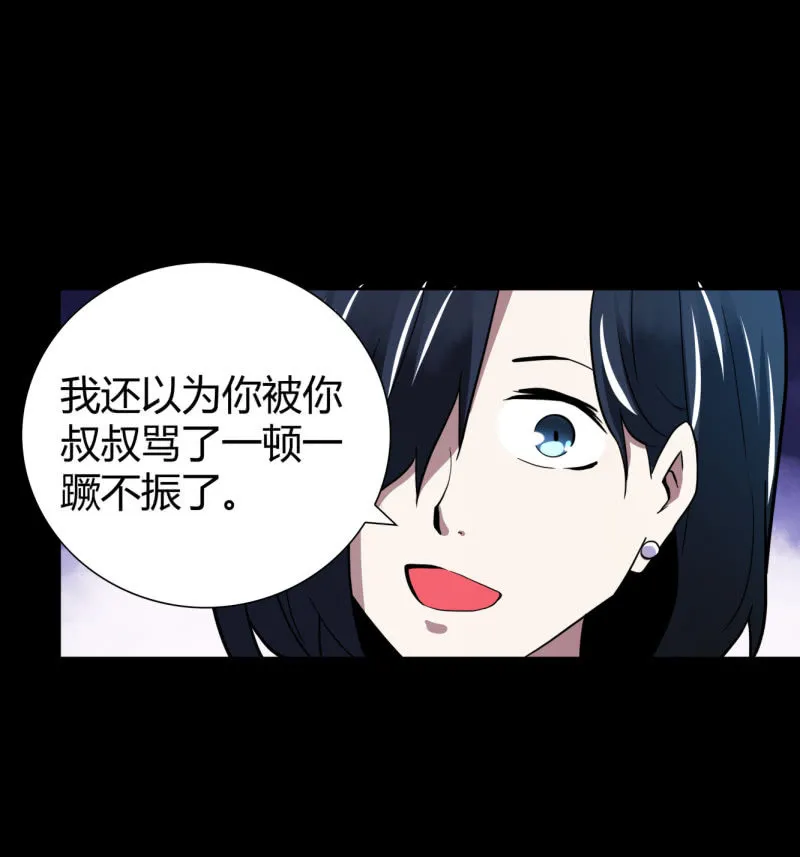 相似点 第13页