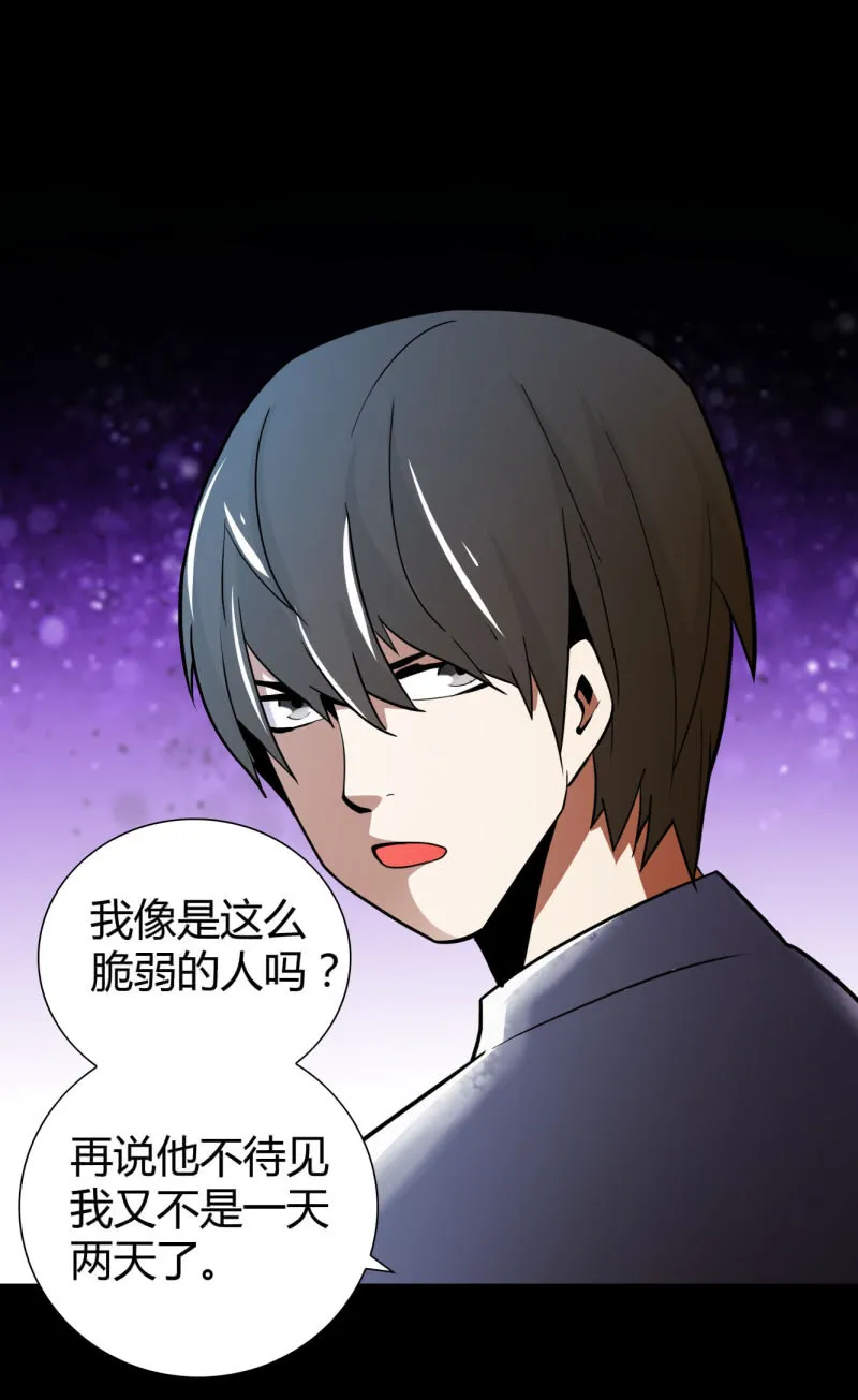 相似点 第14页