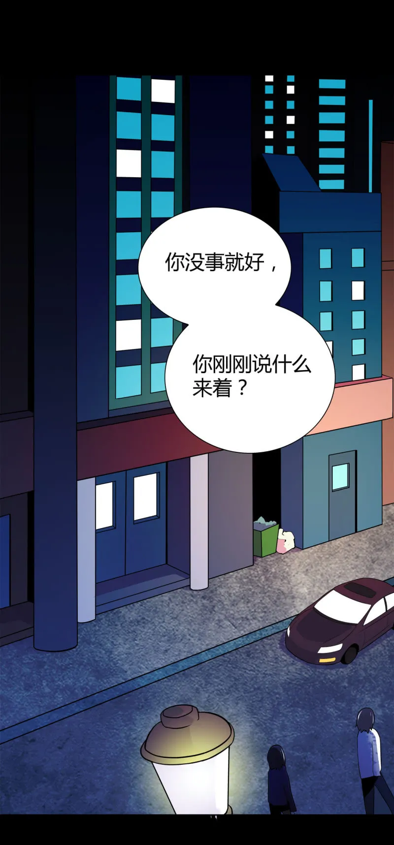 相似点 第15页