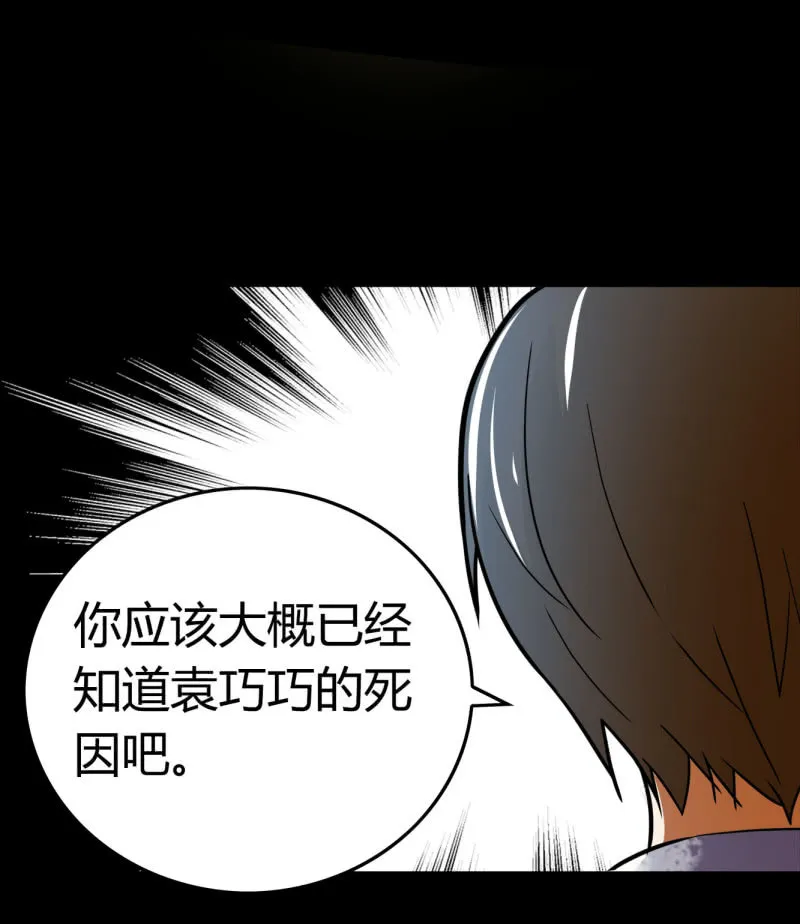 相似点 第16页