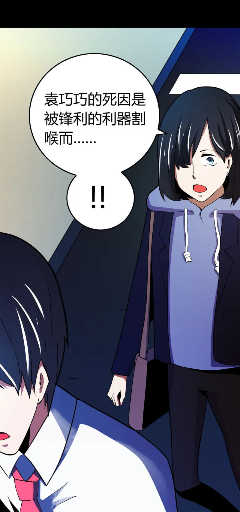 相似点 第17页