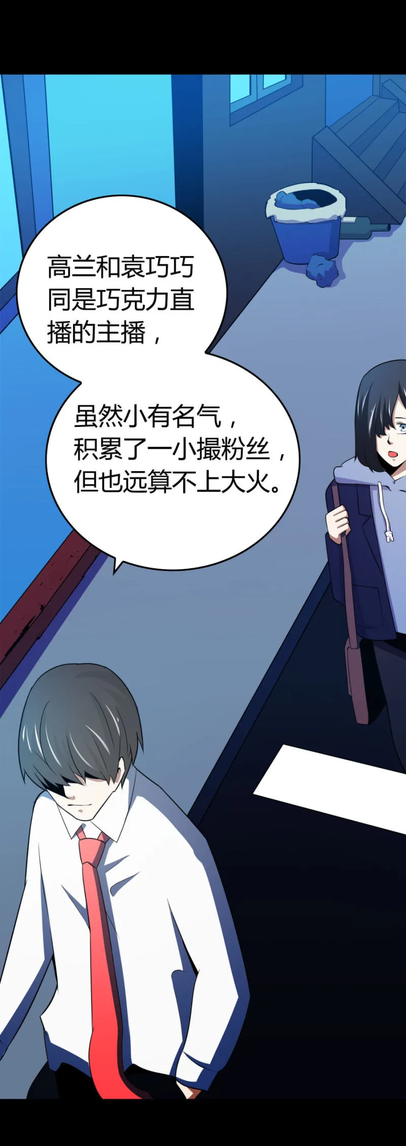 相似点 第20页