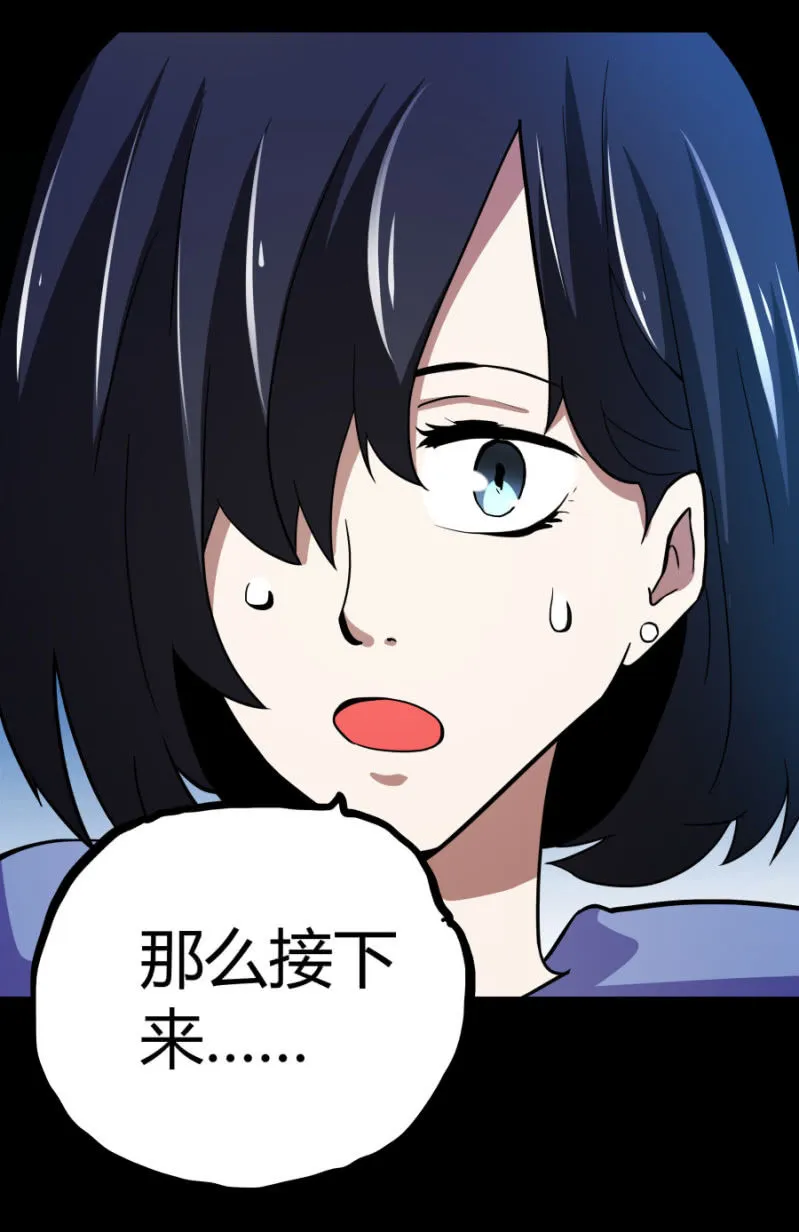 相似点 第23页