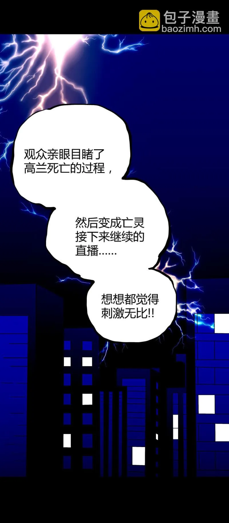 相似点 第27页