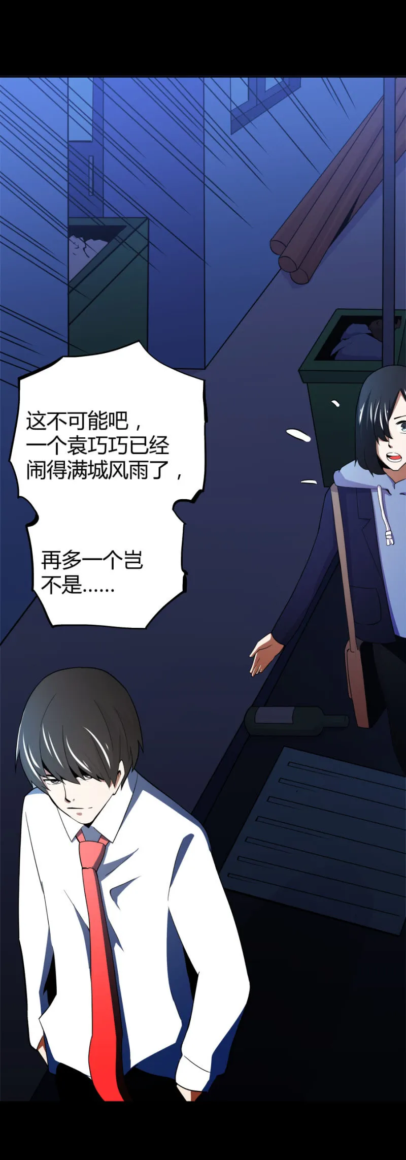 相似点 第29页