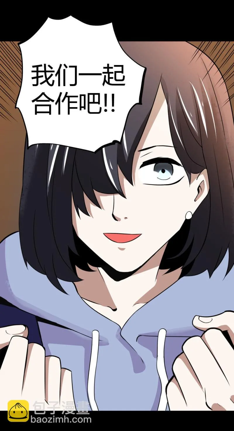 相似点 第33页