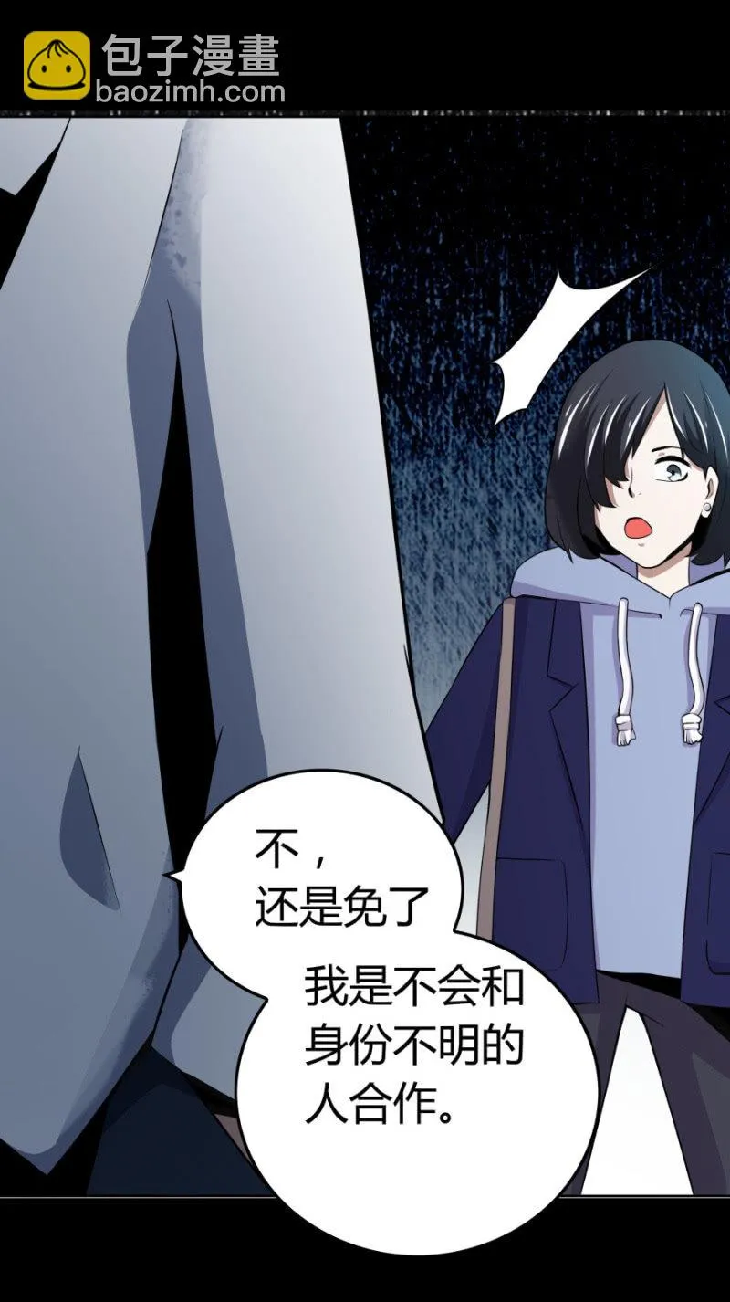 相似点 第35页