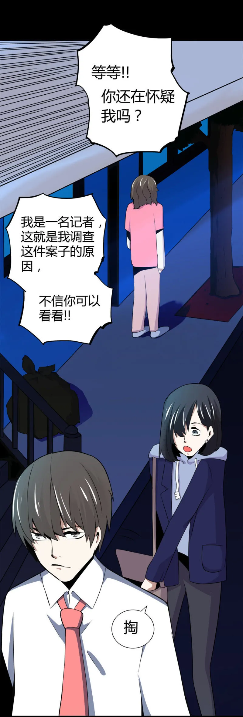 相似点 第36页