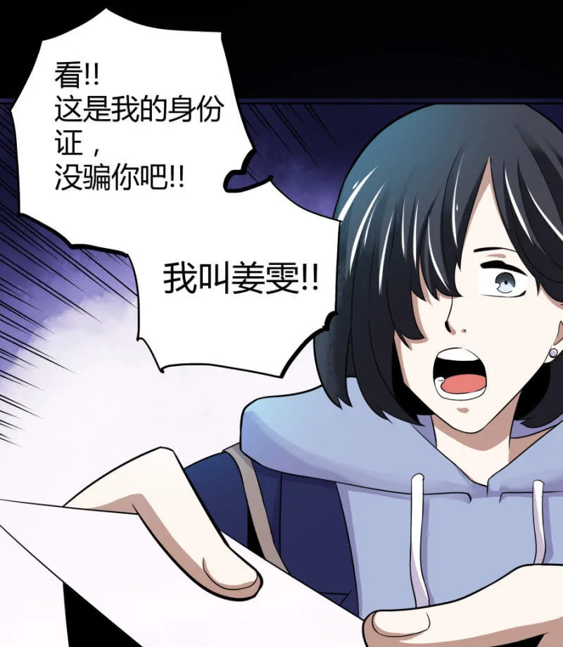 相似点 第37页