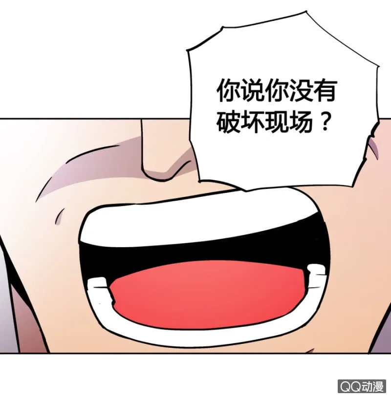 叔叔和侄子 第2页