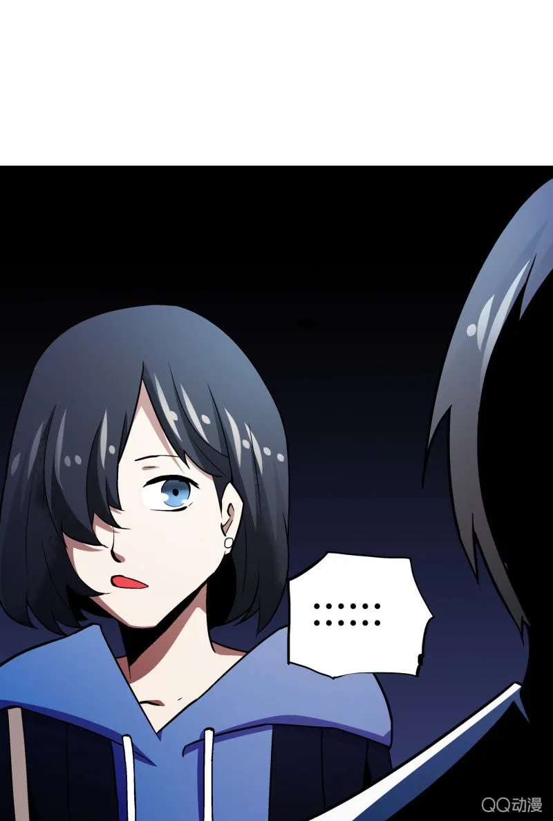 叔叔和侄子 第7页