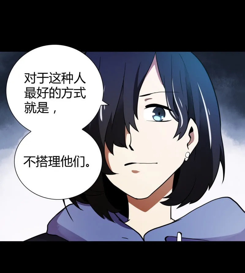 叔叔和侄子 第36页