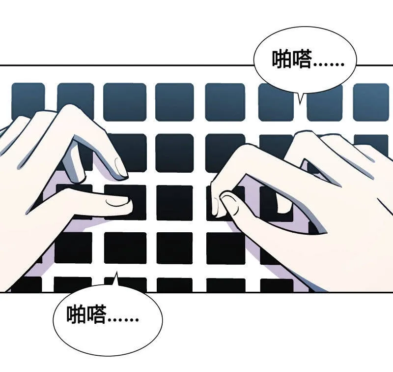 惨叫声 第3页