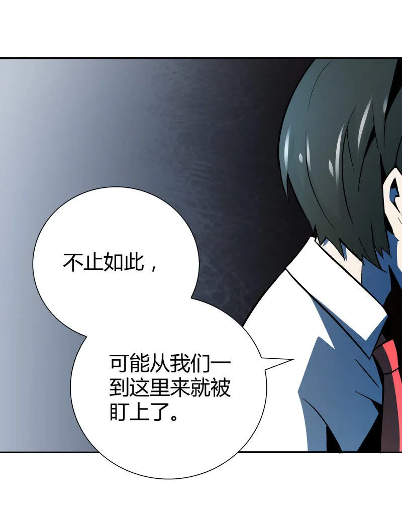 惨叫声 第17页