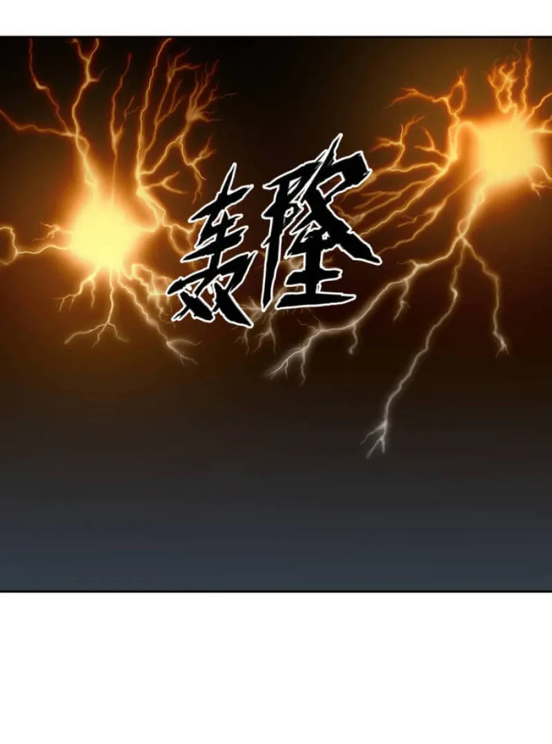 惨叫声 第24页