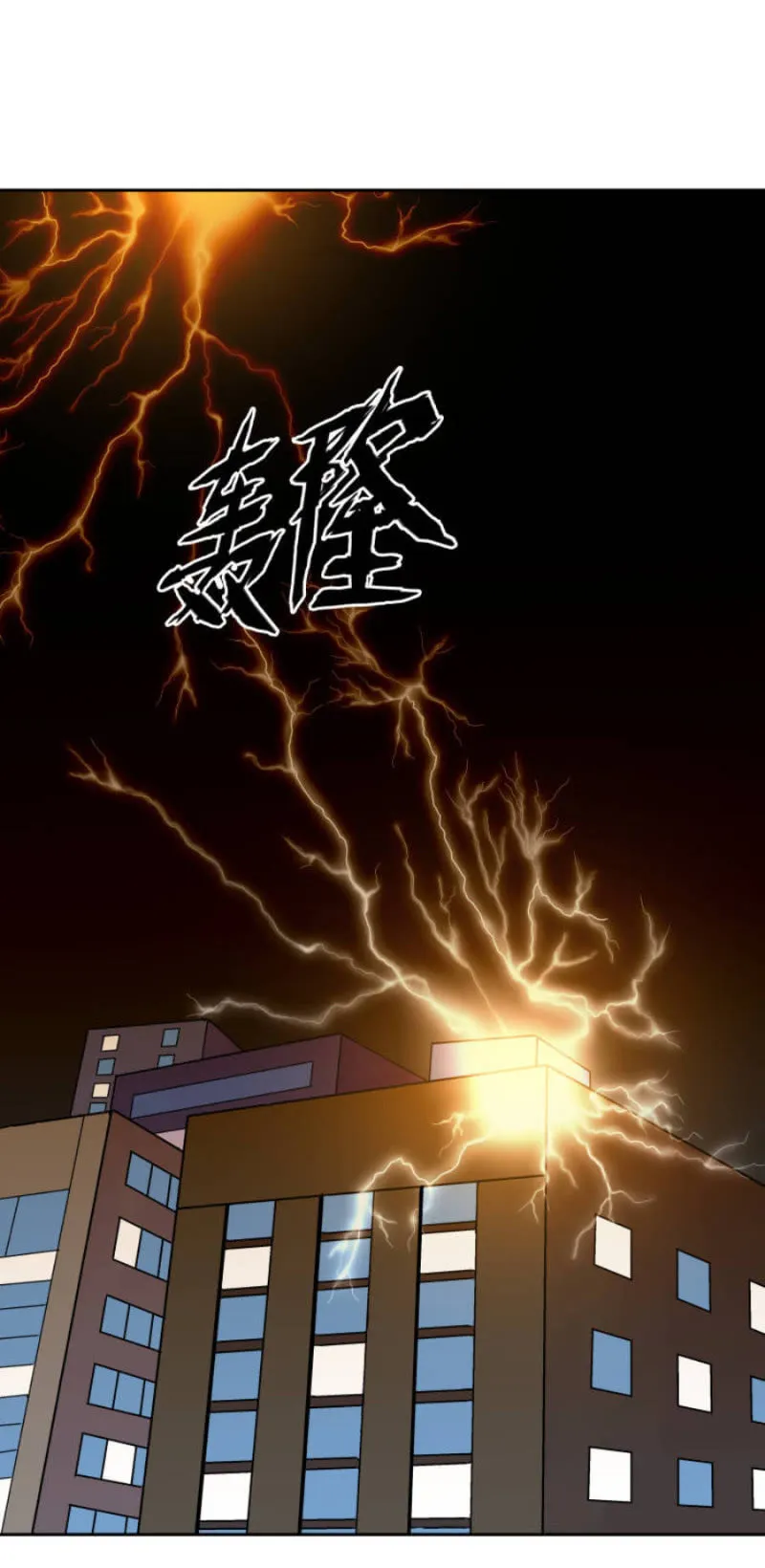 惨叫声 第25页