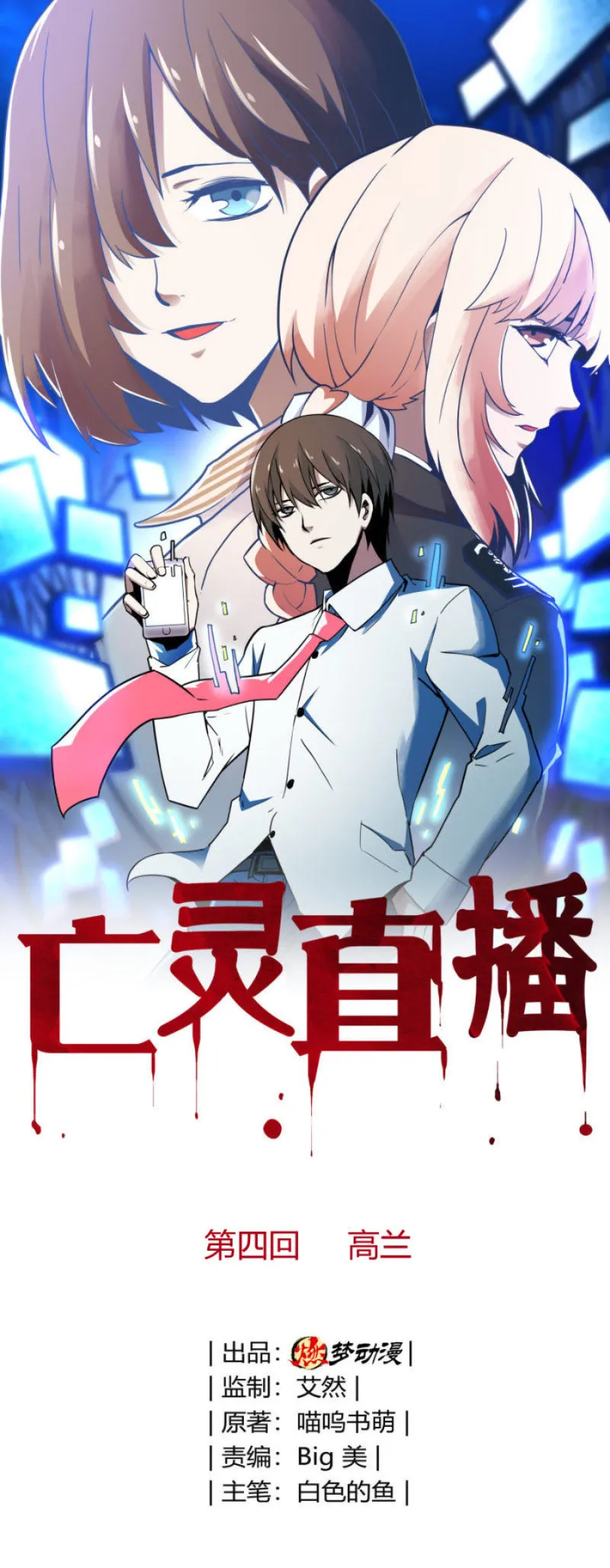 高兰 第1页