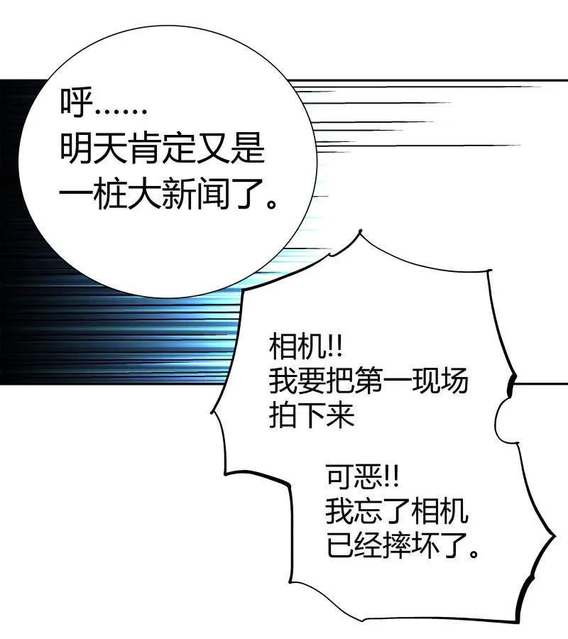 高兰 第13页