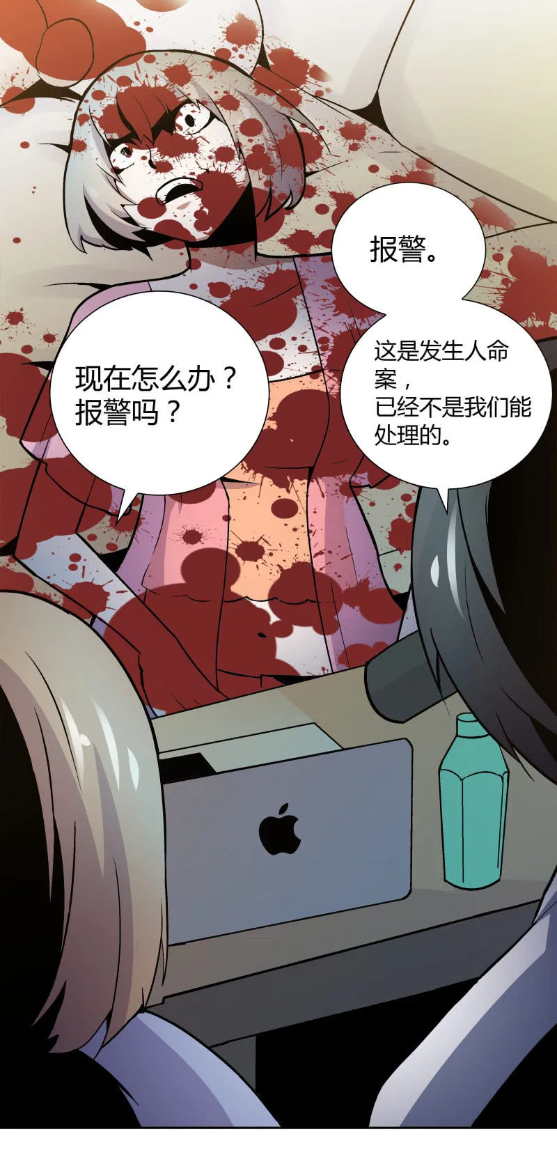 高兰 第16页