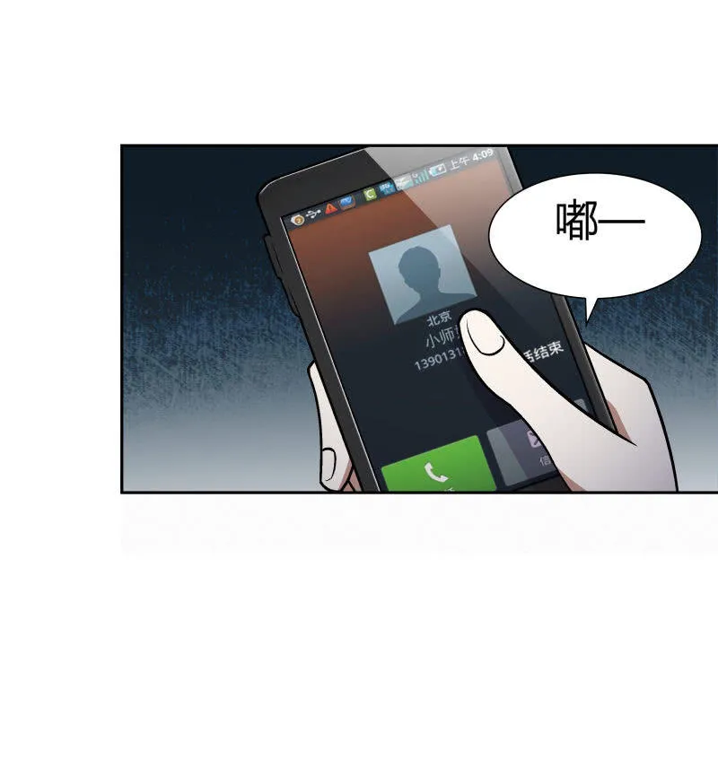 高兰 第17页