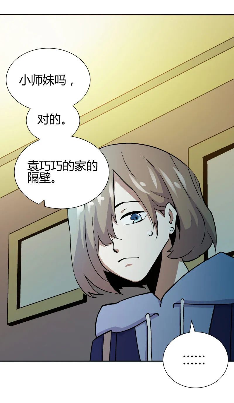 高兰 第18页