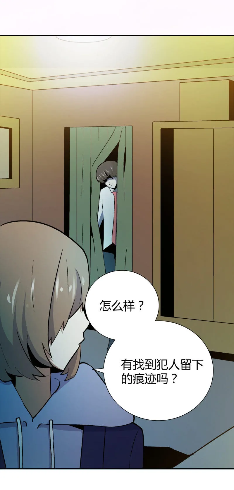 高兰 第22页