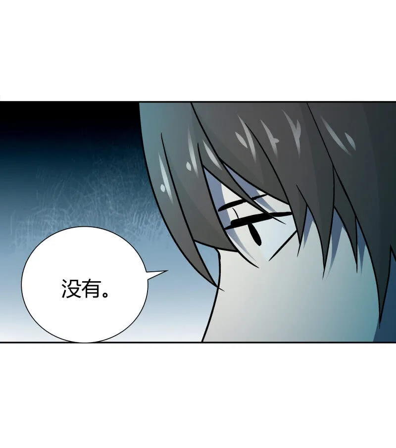 高兰 第23页