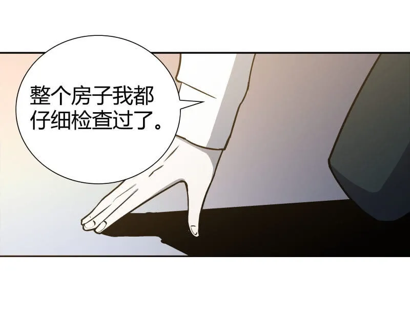 高兰 第24页