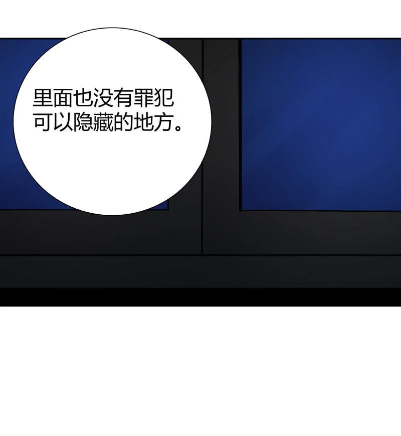 高兰 第26页