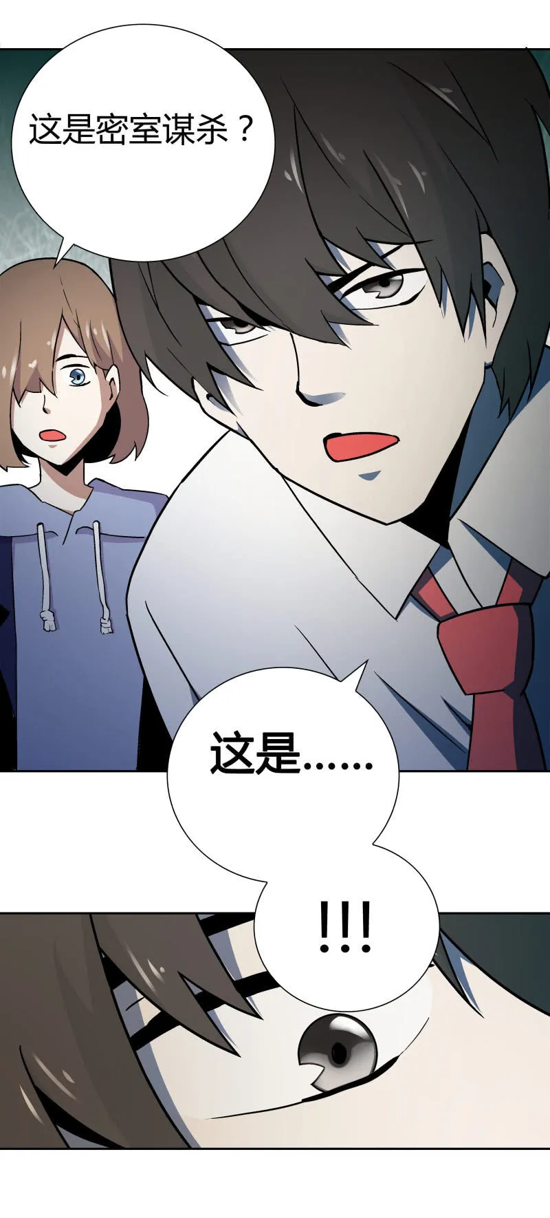 高兰 第27页